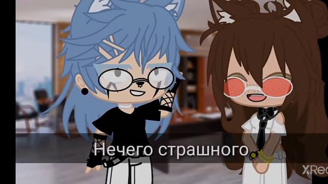 О͇з͇в͇у͇ч͇к͇а͇ минифилима - Можно просто папочка 1- 5 чясть смотреть онлайн