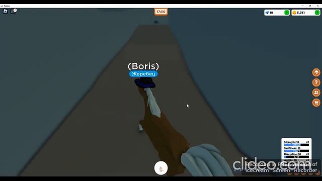 Котёл, Кошмар и Призрак.