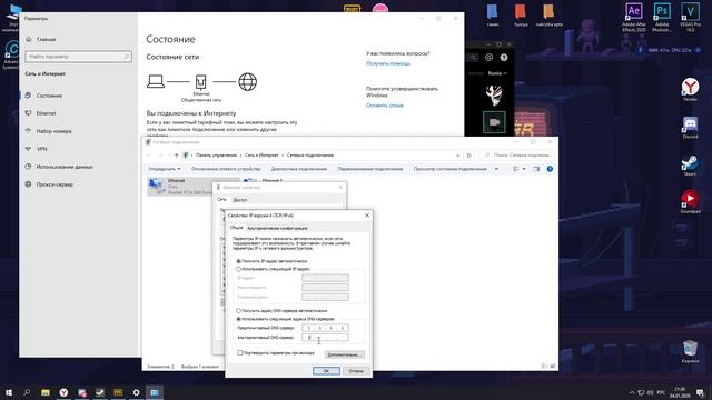КАК ИСПРАВИТЬ БЕСКОНЕЧНЫЙ CONNECTING В PUBG?! 100% РАБОТАЕТ! смотреть онлайн