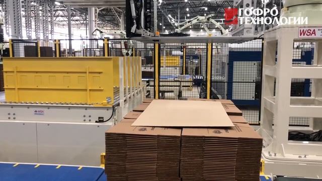 Двойной робот WSA на линии MITSUBISHI EVOL 100 и BOBST EXPERTCUT 8.20 смотреть онлайн