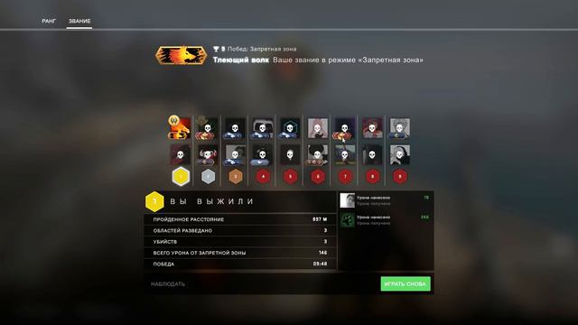CS:GO ПУТЬ ДО ГЛОБАЛА БЕЗ ЧИТОВ. И ЗА ЭТО МЕНЯ АПНУЛО? смотреть онлайн