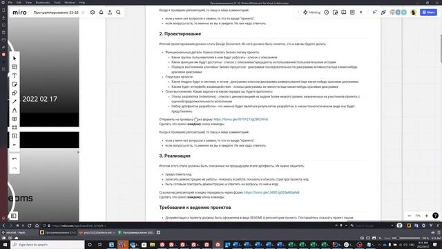 Лабораторные. Проекты. Контрольные. ИТМО Программирование. 2022 04 07 смотреть онлайн