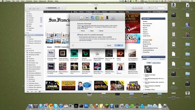 iTunes 10.5 Demo смотреть онлайн