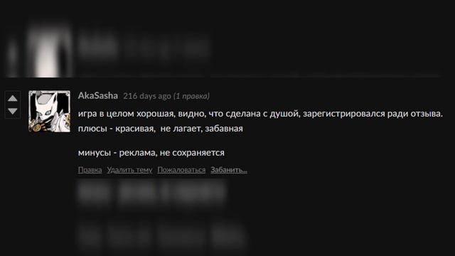 Как ПИРАТИЛИ мои игры + СТРАННЫЕ отзывы о моей игре смотреть онлайн