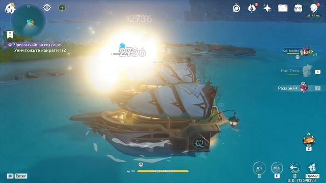 ТУПИМ И СМЕЕМСЯ С ДРУЗЬЯМИ В ГЕНШИН ИМПАКТ | GENSHIN IMPACT