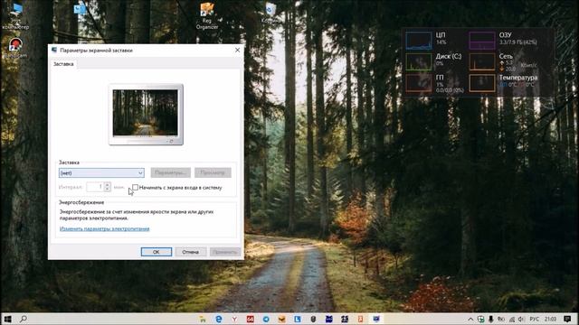 Ноутбук сам переходит в спящий режим, хотя электропитание отключено #29 смотреть онлайн
