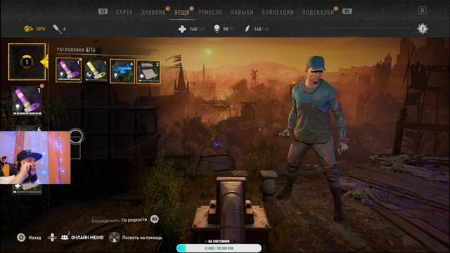 Dying Light 2: Stay Human?Прохождение на Playstation 4 Slim?Часть 5 смотреть онлайн