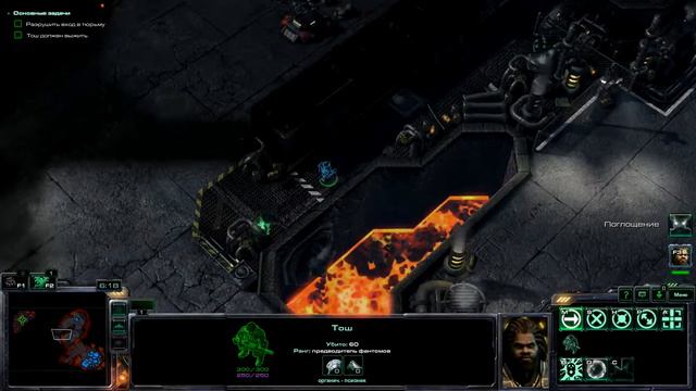 StarCraft II: Wings of Liberty - Прохождение без комментариев. Миссия № 12 "Побег" смотреть онлайн