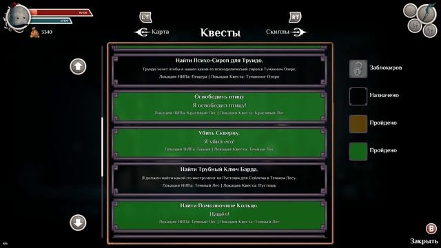 Clunky Hero #3 ОТДАЛИ ПОДВЕСКУ ПОЛУЧИЛИ НАВЫК ? смотреть онлайн