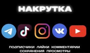 КАК НАКРУТИТЬ 1000 ПОДПИСЧИКОВ И ПРОСМОТРОВ ЗА ДЕНЬ... смотреть онлайн