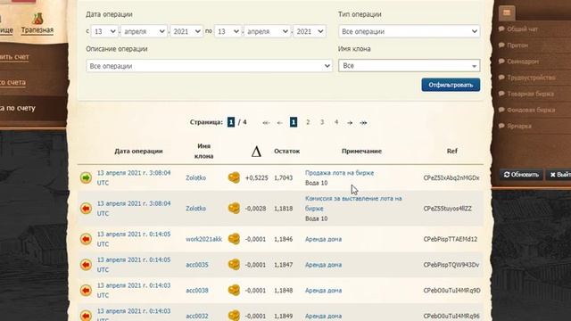 30 годовых играя в "Эпохе Клонов". 550 дней спустя смотреть онлайн