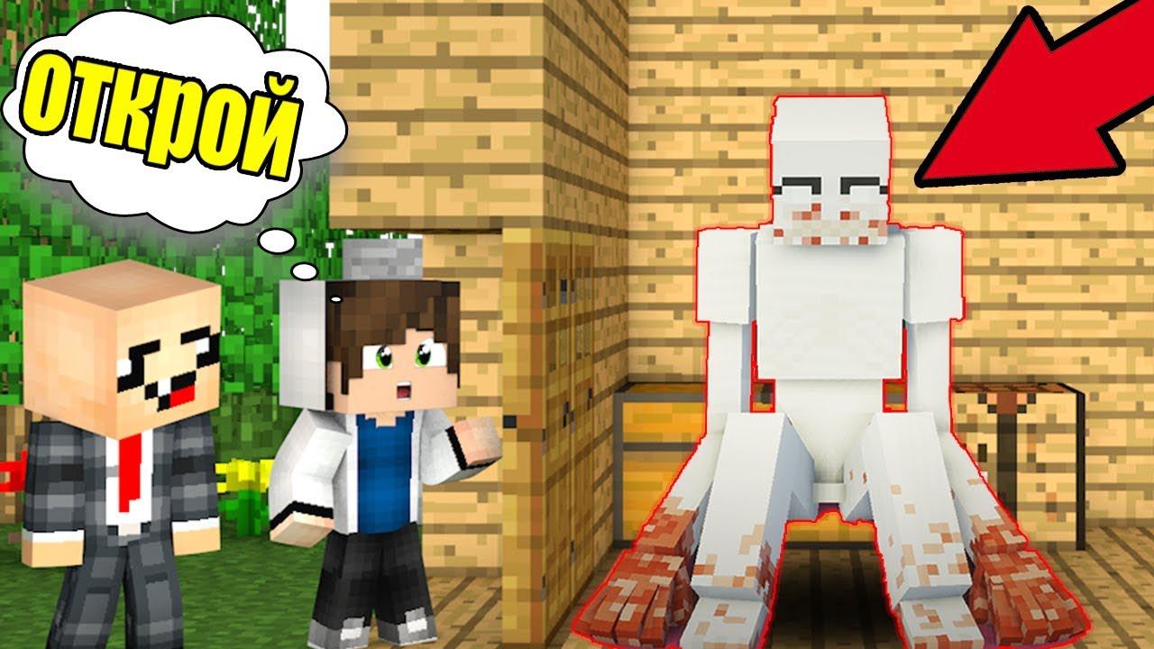 НУБ И ПРО НАШЛИ СТАРЫЙ ДОМ В МАЙНКРАФТЕ! БОМЖ НУБ И ПРО ВЫЖИВАНИЕ! ТРОЛЛИНГ #1 смотреть онлайн