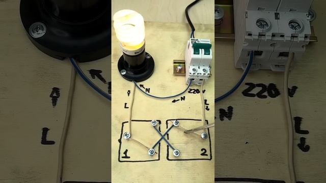 Просто о сложном, как устроен проходной выключатель смотреть онлайн