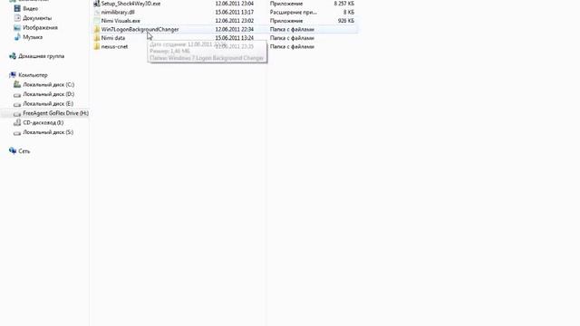 Улучшение интерфейса Windows 7 смотреть онлайн
