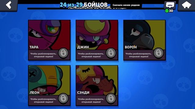 ОТКРЫТИЕ СУНДУКОВ В БРАВЛ СТАРС НА ДЕНЬ РОЖДЕНИЯ! ПОПРОСИЛ ПОДАРОК ОТ СУПЕРСЕЛ смотреть онлайн