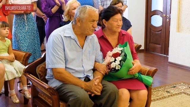 Всё как в первый раз: 50 лет супружества смотреть онлайн