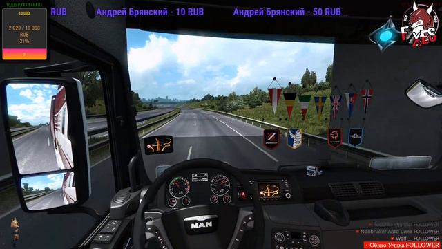 Стрим Euro Truck Simulator 2 Truckers MP ВТК-FOXES ПОКАТУШКИ смотреть онлайн