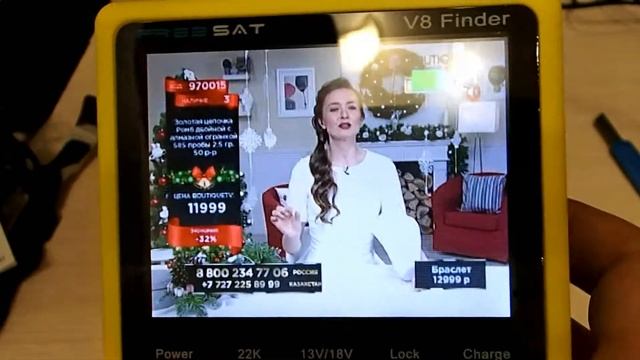 FreeSAT V8 Finder V-71 HD