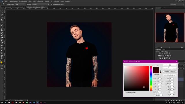 Как сделать обложку для трека в Фотошопе 2023 | Видео урок | Обложка для песни Егора Крида смотреть онлайн