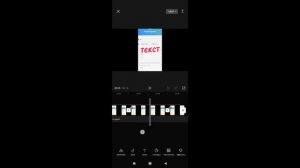 Как удалить текст на видео в Capcut / Как убрать текст в кап кут