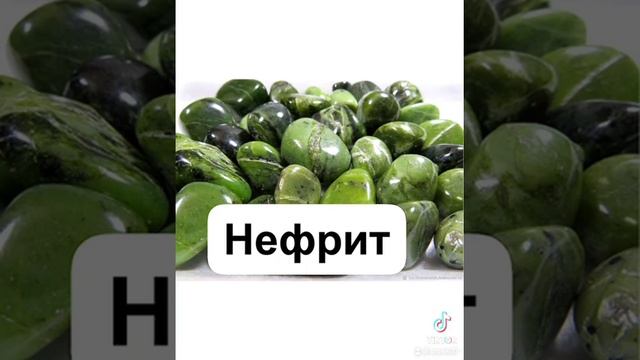 # дева# камни для Девы# смотреть онлайн