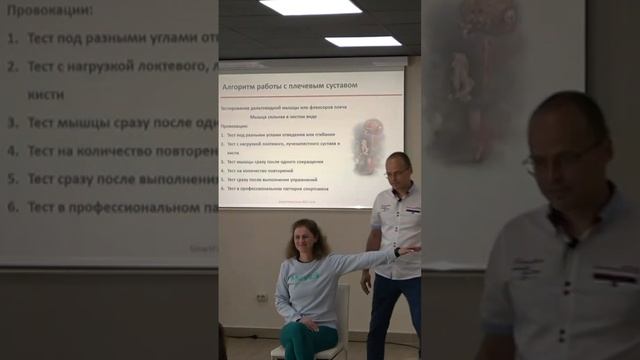 Сидим нога на ногу. Почему. Как понять с помощью метода PDTR смотреть онлайн