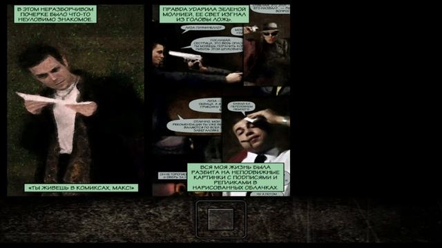 Max Payne-Хорошая Игра ? смотреть онлайн