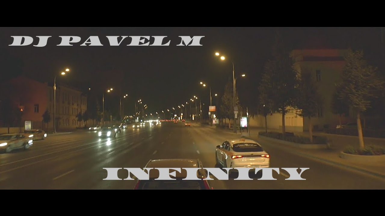 DJ Pavel M - INFINITY смотреть онлайн