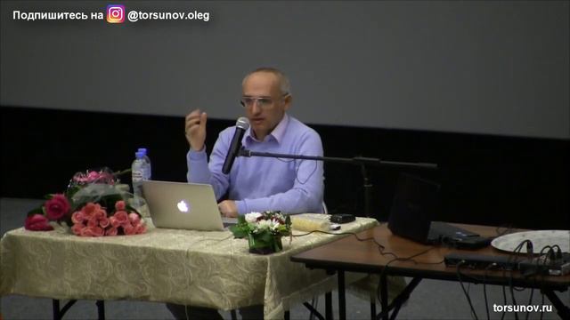 Торсунов О Г Вера в себя и свое развитие смотреть онлайн