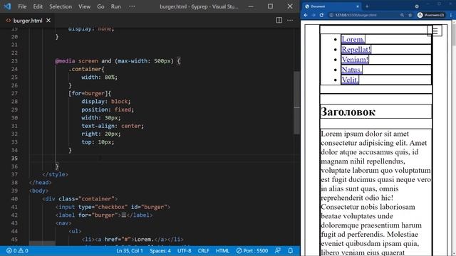 бургер меню css (без javascript) смотреть онлайн