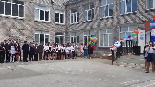 Выпускной 9 класс лицей№1 Стерлитамак. Часть 3 смотреть онлайн