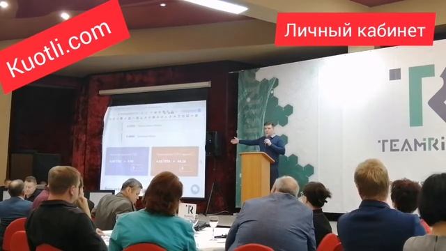 Обзор Личный кабинет от Владимира Баун смотреть онлайн