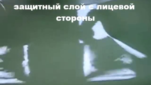 Фотолюминесцентная плёнка - план эвакуации ГОСТ Р 2009.wmv