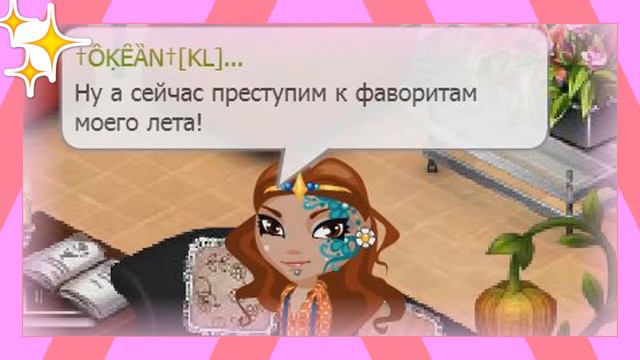 |НОВОСТИ КАНАЛА#1|Лето скоро закончится смотреть онлайн