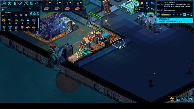 Space Haven ОБЗОР