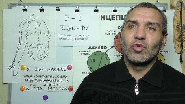 Густая и Жидкая мокрота. Точки Акупунктуры в помощь. смотреть онлайн