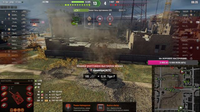 BZ-166.. часть-1 + Набор игроков на первый онлайн турнир TankoLucker смотреть онлайн