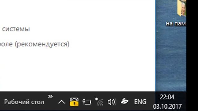Как отключить доктор WEB на время смотреть онлайн