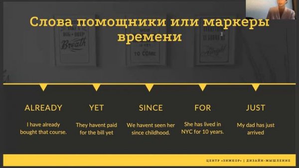 Разбор времени Present Perfect