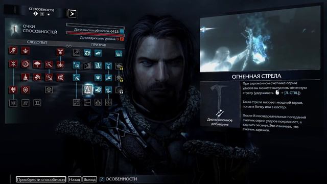 Middle Earth Shadow of Mordor Прохождение 22. На побегушках. Гимуб Наблюдатель 2й вождь залеймлен смотреть онлайн