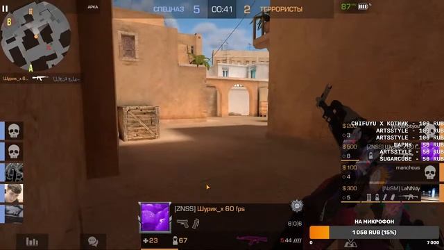 СТРИМ ПО СТАНДОФФ 2 (играем БЕСПЛАТНЫЕ дуэльки)