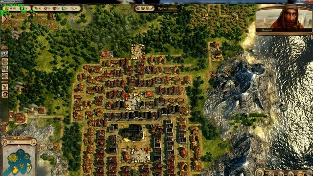 12 Anno 1404 Венеция "Сомнительное Пари" смотреть онлайн