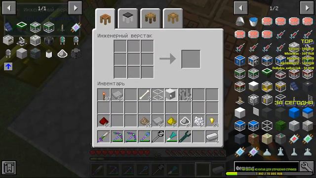 Стрим minecraft с модами TechnoLite 1.12.2 проекта KETS /ver.stream /11 смотреть онлайн