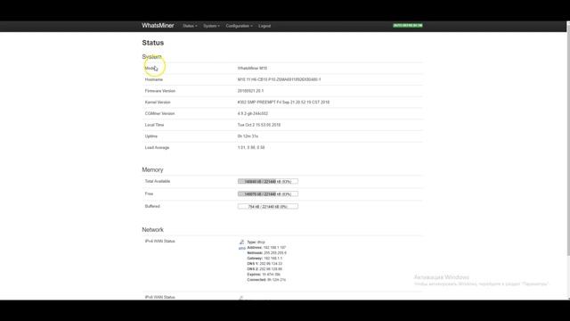 Полный обзор Whatsminer M10 [Замер показателей, настройка, хэшрейт] от MasterSatoshi