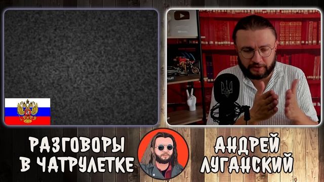 ПОЛНЫЙ НОЛЬ В ЧАТРУЛЕТКЕ смотреть онлайн