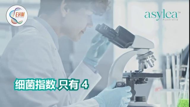 EHM ASYLEA MaxSafe Advanced Multi-Purpose DISINFECTANT HONa (HOCL+NaOCL) смотреть онлайн