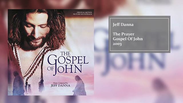 The Prayer | The Gospel Of John (Original Motion Picture Soundtrack) | Jeff Danna смотреть онлайн