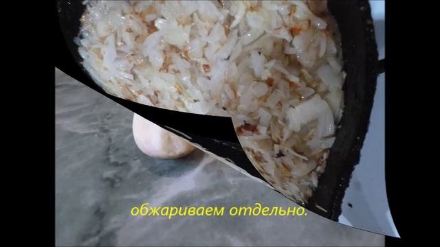 рецепт грибной икры смотреть онлайн