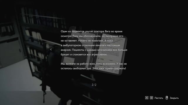 Resident Evil 3 (9) похождения Карлоса по больнице смотреть онлайн
