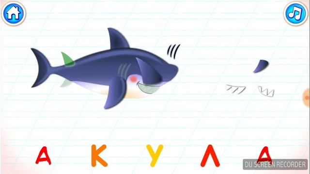 Буква А смотреть онлайн